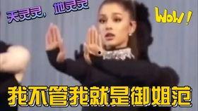 娱乐吃瓜你知道是谁吗