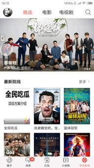 娱乐新闻全民吃瓜视频,娱乐新闻视频带你一网打尽娱乐圈新鲜事