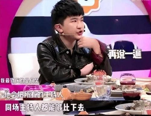 一起吃娱乐圈的瓜直播