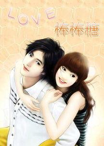 娱乐吃瓜酱宝宝小说